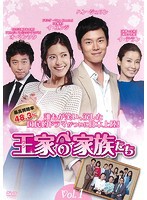 【中古】王 ワン 家の家族たち (13巻抜け)計24巻セット s24823【レンタル専用DVD】