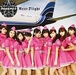 【中古】Next Flight(初回限定盤B)(ビジネスクラス盤)(DVD付) / PASSPO☆ c13335【中古CDS】