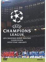 【中古】UEFAチャンピオンズリーグ 2004/2005 グループステージハイライト  b13828【レンタル専用DVD】