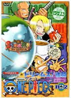 【中古】ワンピース フィフスシーズン TVオリジナル ドリームス！後篇 R-2【訳あり】d1019【レンタル専用DVD】