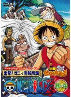 【中古】ワンピース フィフスシーズン TVオリジナル 出撃ゼニィ海賊団 R-3【訳あり】d1020【レンタル専用DVD】