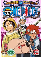 【中古】ワンピース 9THシーズン エニエス・ロビー篇 R-19【訳あり】d1036【レンタル専用DVD】