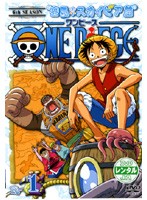 【中古】ONE PIECE ワンピース 6thシーズン 空島・スカイピア篇 全10巻セット【訳あり】s24988【レンタル専用DVD】