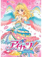 【中古】アイカツ！ 16  b48018【レンタル専用DVD】