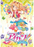 【中古】アイカツ！ 30  b48030【レンタル専用DVD】