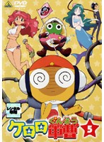 【中古】ケロロ軍曹 5【訳あり】d115【レンタル専用DVD】