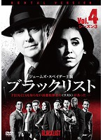 【中古】ブラックリスト シーズン3 Vol.4  b48303【レンタル専用DVD】