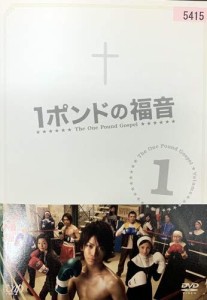 【中古】1ポンドの福音 (5巻抜け)計4巻セット s25419【レンタル専用DVD】