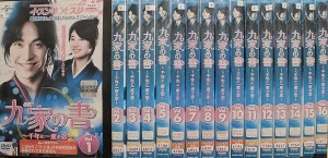 【中古】《バーゲン30》九家の書 千年に一度の恋 全16巻セット s25560【レンタル専用DVD】