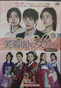 【中古】芙蓉閣の女たち 新妓生伝 全34巻セット【訳あり】s25651【レンタル専用DVD】