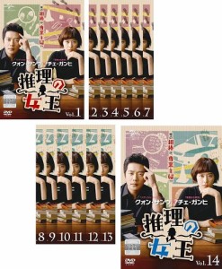 【中古】推理の女王 全14巻セット s25730【レンタル専用DVD】