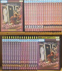 【中古】《バーゲンセール》■ピンクのリップスティック 全37巻セット s15865 j47【レンタル専用DVD】