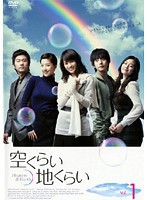 【中古】空くらい地くらい (12巻抜け)計32巻セット【訳あり】 s18678【レンタル専用DVD】