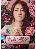 【中古】家族の秘密 (5、34巻抜け)計32巻セット s26727【レンタル専用DVD】