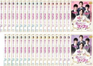 【中古】金よ出てこい☆コンコン テレビ放送版 全35巻セット s26067【レンタル専用DVD】