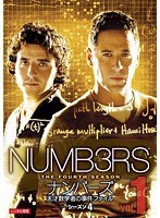 【中古】NUMB3RS ナンバーズ 天才数学者の事件ファイル シーズン4 Vol.1 b49379【レンタル専用DVD】