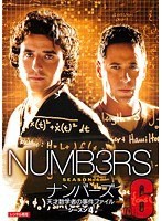 【中古】NUMB3RS ナンバーズ 天才数学者の事件ファイル シーズン4 Vol.6  b49380【レンタル専用DVD】