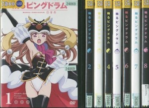 【中古】輪るピングドラム 全8巻セット s23321【レンタル専用DVD】