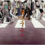 【中古】夕焼けファルセット(CCCD) / 175R  c14215【レンタル落ちCDS】