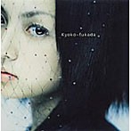 【中古】最後の果実 / 深田恭子  c14304【レンタル落ちCDS】