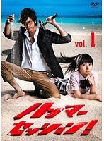 【中古】●ハンマーセッション！(2巻抜け)計4巻セット s26241【レンタル専用DVD】