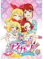 【中古】アイカツ！ 11  b49541【レンタル専用DVD】