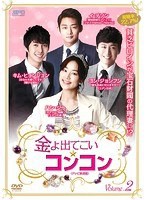 【中古】金よ出てこい☆コンコン テレビ放送版 全35巻セット 【訳あり】 s26348【レンタル専用DVD】