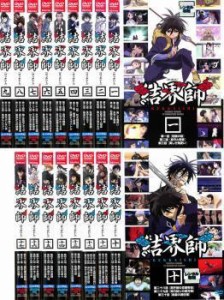 【中古】結界師 全17巻セット s26425【レンタル専用DVD】