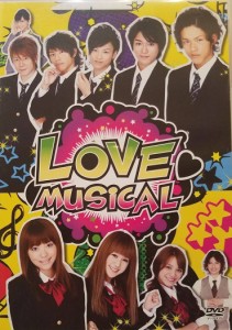 【中古】Love Musical ラブミュージカル  b49830【中古DVD】