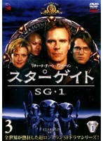 【中古】スターゲイト SG-1 シーズン1 Vol.3  b52108【レンタル専用DVD】