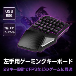 片手 キーボードの通販 Au Pay マーケット