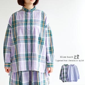 【送料無料】 Bliss bunch タイプライター 先染め オーバーサイズ シャツ 春 夏 秋 トップス K631-253とセットアップ ブリスバンチ 25-K631-250 送料無料】 Bliss bunch タイプライター 先染め オーバーサイズ