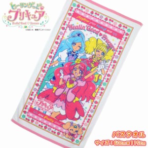 プリキュア バス タオルの通販 Au Pay マーケット