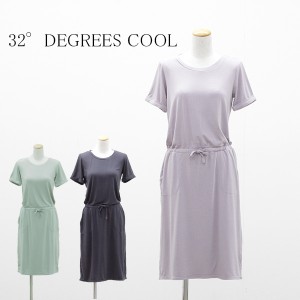 送料無料 アウトレット 32°DEGREES COOL レディース ストレッチ　半袖ワンピース  夏 #1349179 P395ヒ