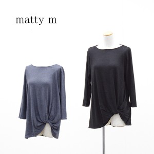 送料無料 アウトレット matty m レディース トップス 七分袖 薄手ニット 春 秋 #1175263 P358ト