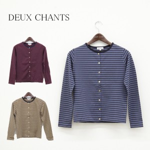 送料無料 アウトレット DEUX CHANTS レディース トップス カーディガン　ボタン 羽織  春 秋 #10666 2FP69