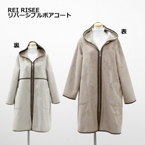 送料無料 アウトレット REI RISEE レイリーゼ レディース アウター パイピング スエード リバーシブルボアコート 秋冬 #32781 P5702F