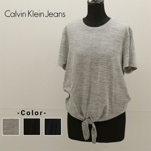 送料無料 アウトレット CalvinKleinJeans カルバンクライン レディース トップス 半袖ニット カットソー  春夏 #1214363 WP1542F