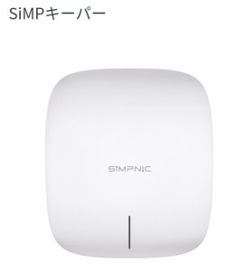 【送料無料】美品 SIMPNIC スマートホーム スターターキットJ2B