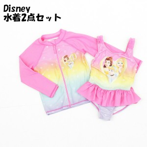 送料無料 アウトレット Dizney ディズニー キッズ 水着 ガールズ2点セット UPF50+ 夏 #34786 P583