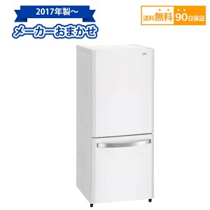 355L 冷蔵庫　2020年製　配送無料