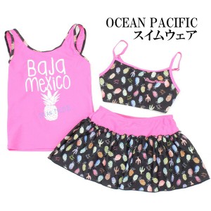 送料無料 アウトレット OCEAN PACIFIC オーシャンパシフィック  水着 ガールズ スイムウェア 上下3点セット ラッシュガード 夏 #30380 P6