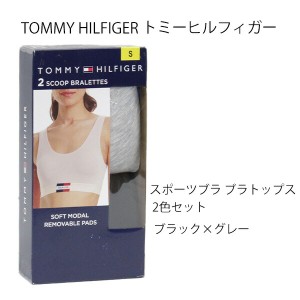 送料無料 アウトレット TOMMY HILFIGER トミーヒルフィガー レディース インナー ソフトモデル スポーツブラ ブラトップス 2色セット オ