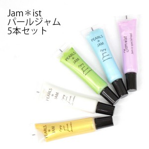 送料無料 アウトレット jamist ジャムイスト レディース 小物 PEARLSS JAM パールジャム 5色セット 25ml  # P667J