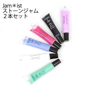 送料無料 アウトレット jamist ジャムイスト レディース 小物  STONES ストーンジャム 25ml×2本セット オールシーズン # P672J