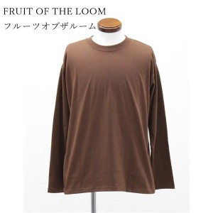 送料無料 アウトレット FRUIT OF THE LOOM フルーツオブザルーム  メンズ トップス バッグロゴプリント ロングTシャツ 長袖 春秋 #66601 