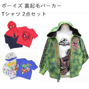 送料無料 アウトレット  キッズ トップス ボーイズ 裏起毛パーカー Tシャツ 2点セット 春夏 #1402326 P702