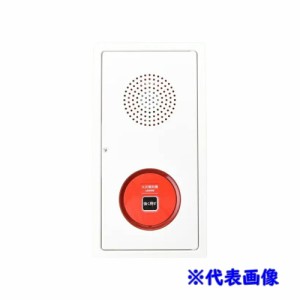 【送料無料】能美防災 機器収容箱 ZBPJ007A-P1 ZBRJ003A-T P型1級 露出型 総合盤 アウトレット品 ※北海道、沖縄、離島発送不可 ME4