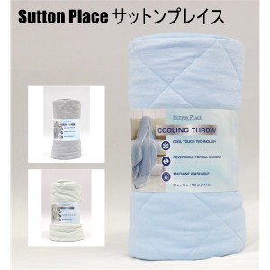 送料無料 アウトレット Sutton Place サットンプレイス  小物 リバーシブル 冷感 ひざ掛け　クールケット オールシーズン #57893 P845