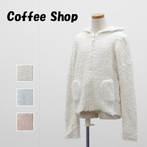 送料無料 アウトレット Coffe Shop キッズ ルームウェア もこもこ ふわふわ ジップ フード付き 秋冬 #593590 P843